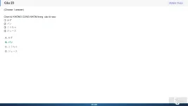 JPD123 SP26 FE RE_023.webp