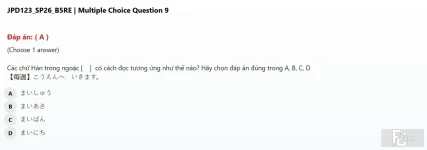 JPD123 SP26 B5 FE RE_009.webp