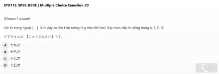 JPD113 SP26 B5 FE RE_020.webp