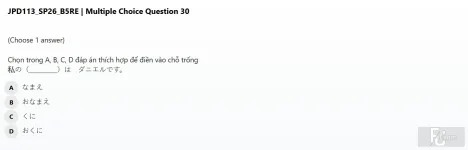 JPD113 SP26 B5 FE RE_030.webp