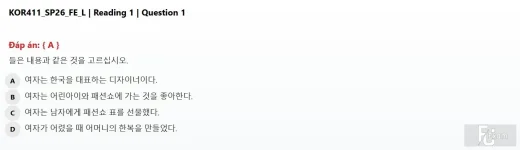 reading_1_question_1.webp