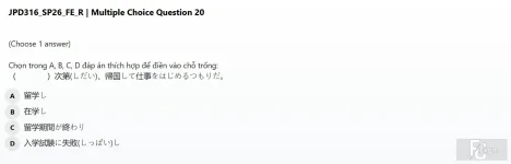 JPD316 SP26 FE R_020.webp