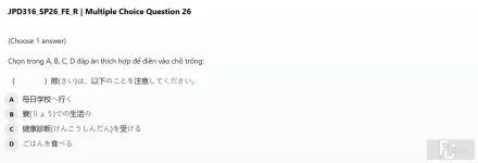 JPD316 SP26 FE R_026.webp