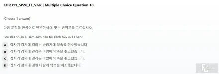 KOR311 SP26 FE READ_018.webp