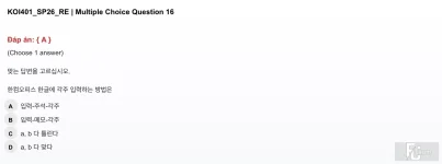 KOI401 SP26 FE RE_16.webp