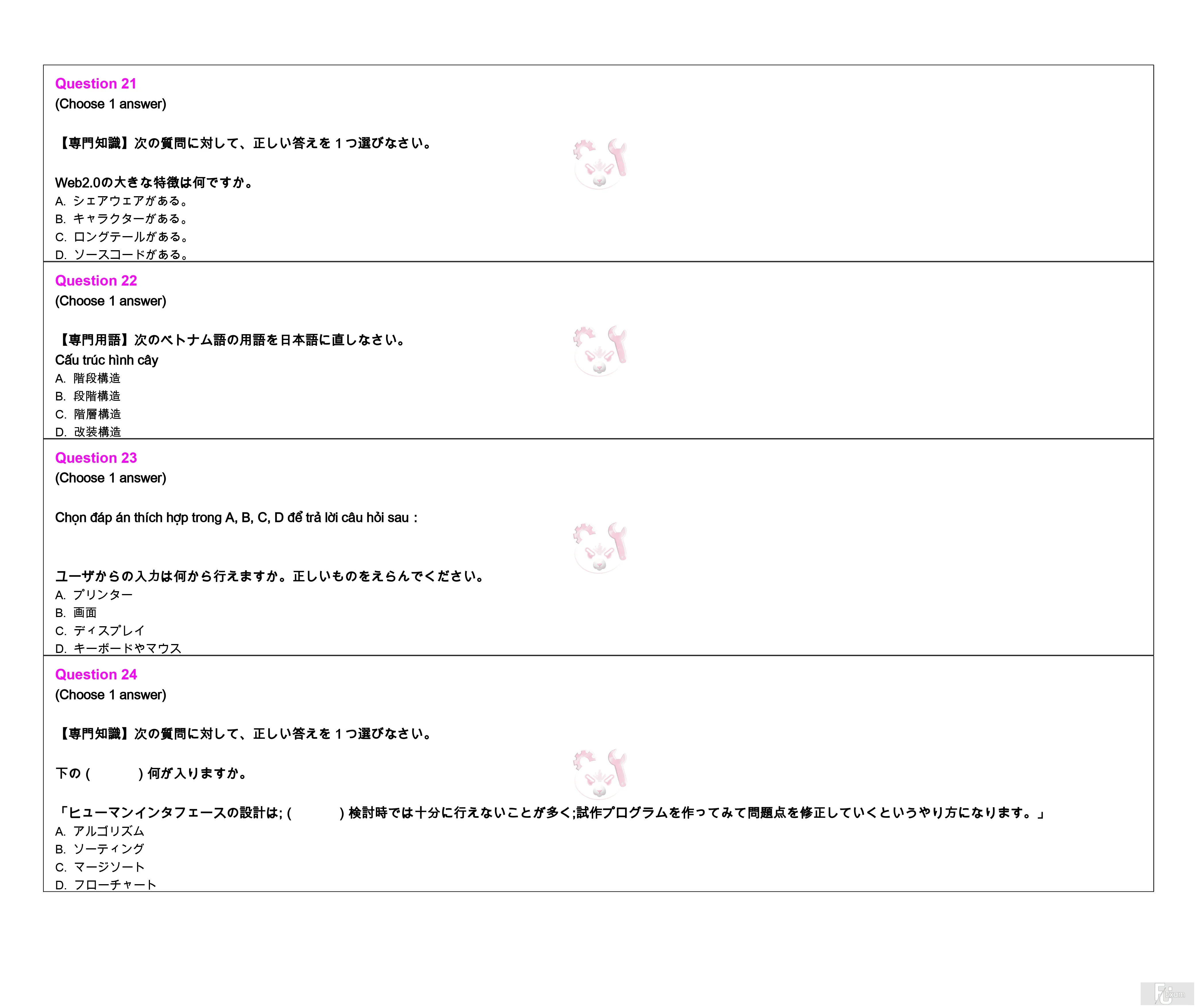 JIT401 SP26 FE_page-0006.webp