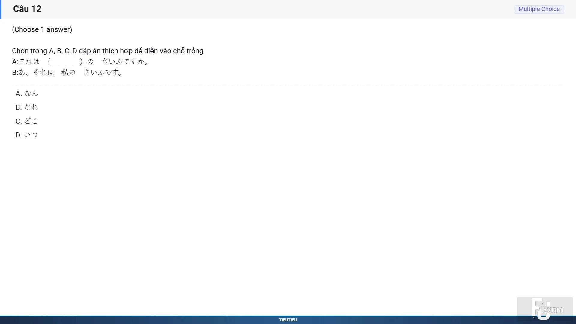 JPD113 SP26 FE RE_012.webp