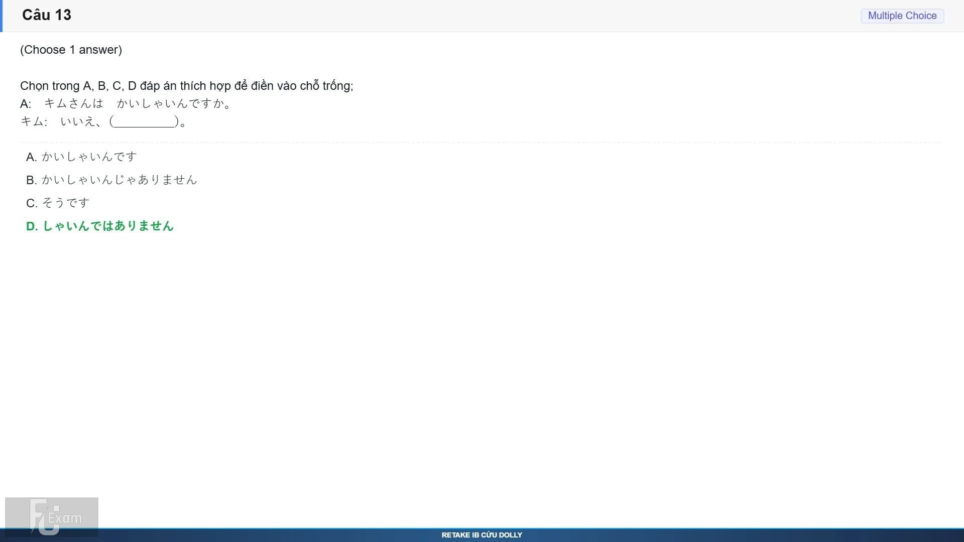 JPD113 SP26 FE_013.jpg