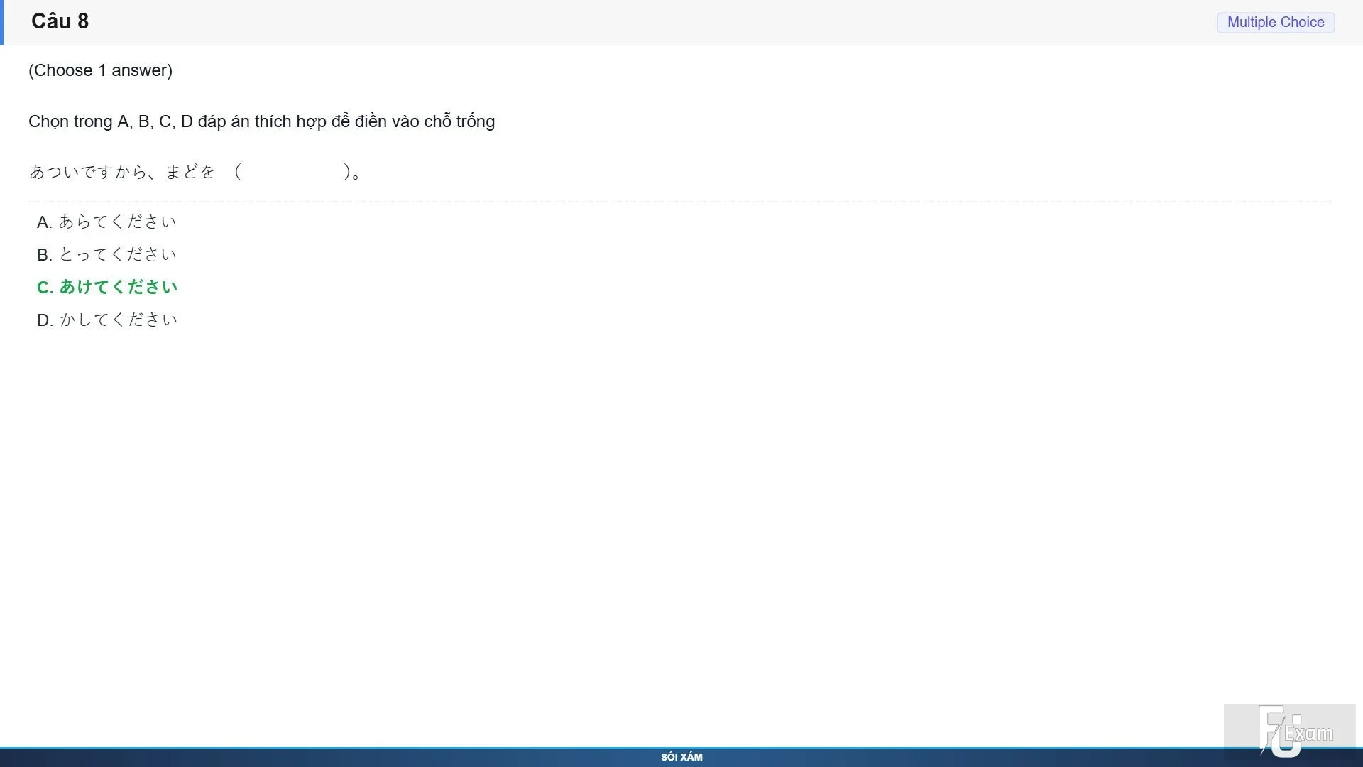 JPD123 SP26 FE RE_008.webp