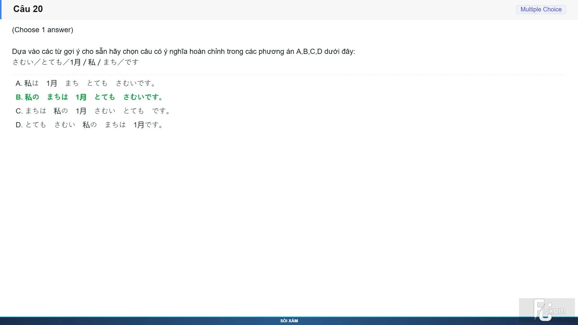 JPD123 SP26 FE RE_020.webp