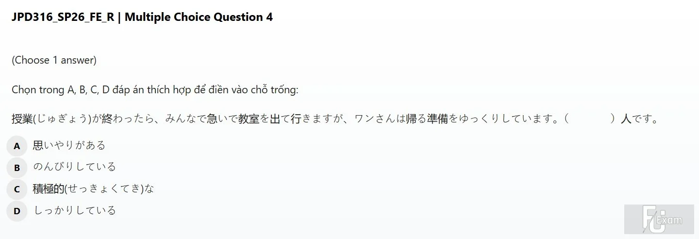 JPD316 SP26 FE R_004.webp