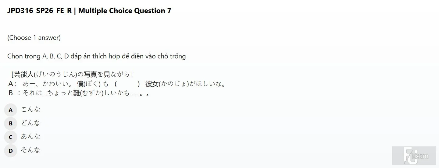 JPD316 SP26 FE R_007.webp