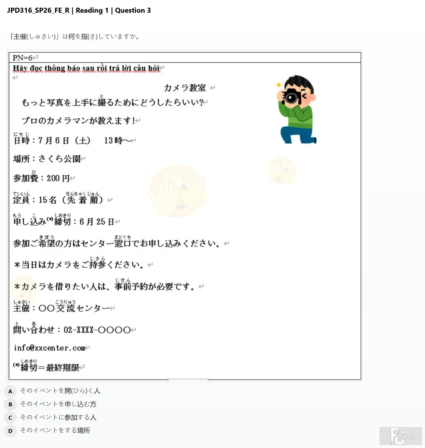 JPD316 SP26 FE R_042.webp