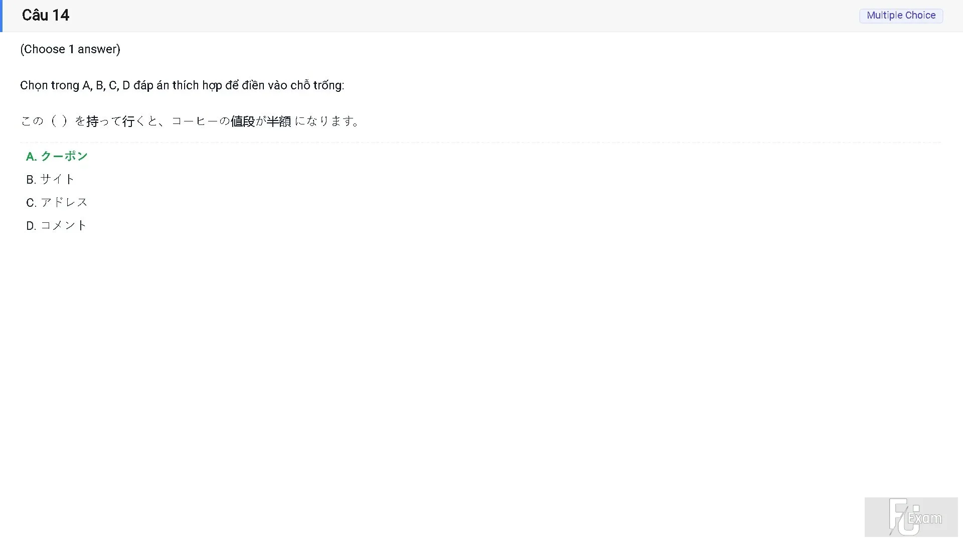 JPD316 SP26 FE RE_014.webp