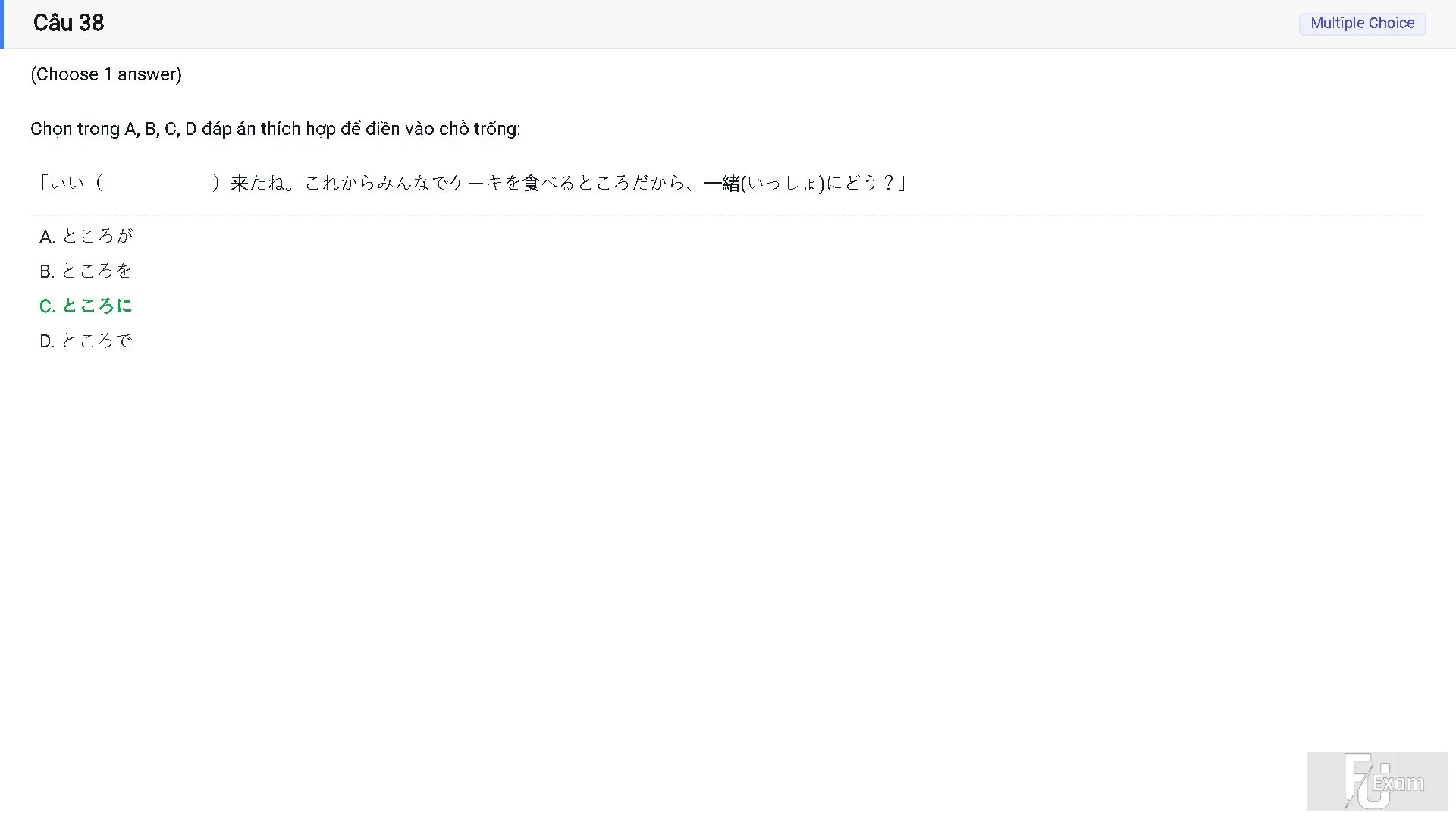 JPD316 SP26 FE RE_038.webp