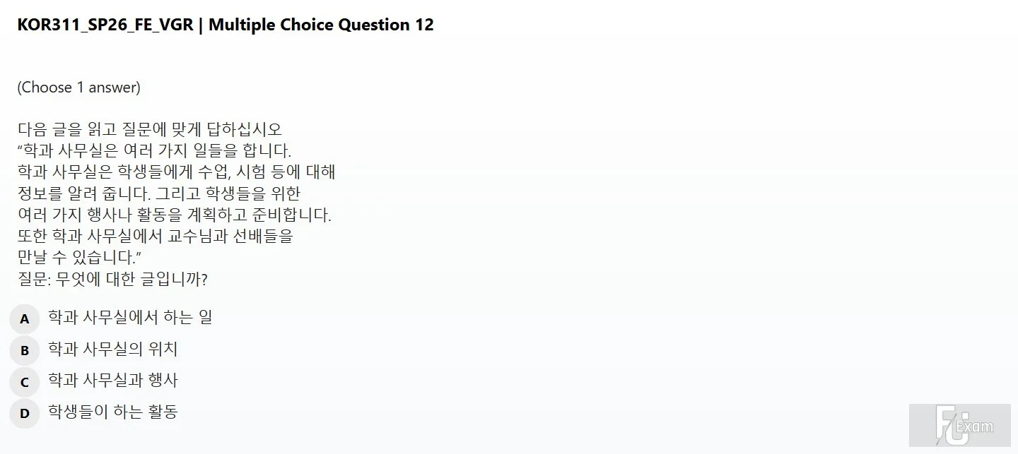 KOR311 SP26 FE READ_012.webp