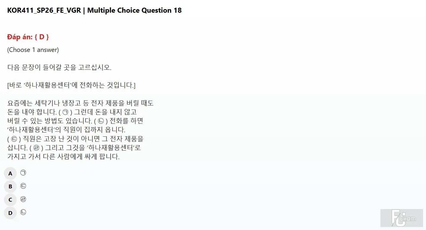 mc_question_18.webp