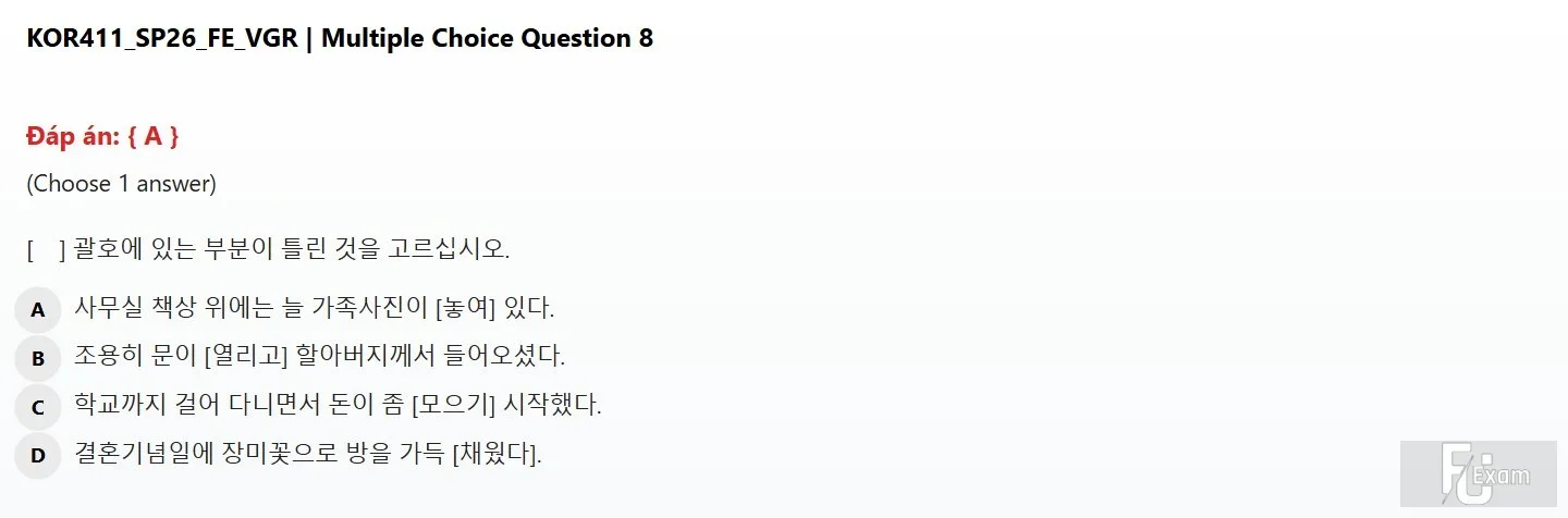 mc_question_8.webp